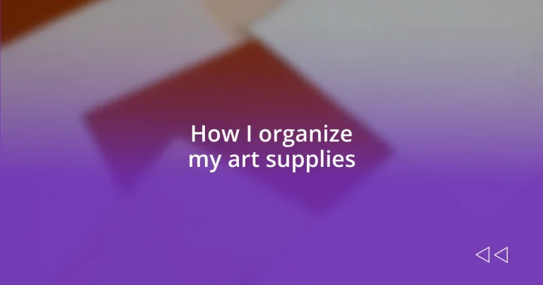 How I organize my art supplies