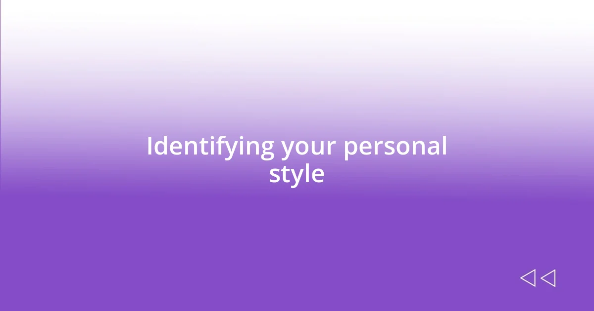 Identifying your personal style