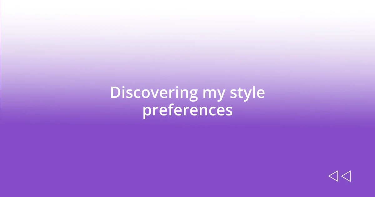 Discovering my style preferences