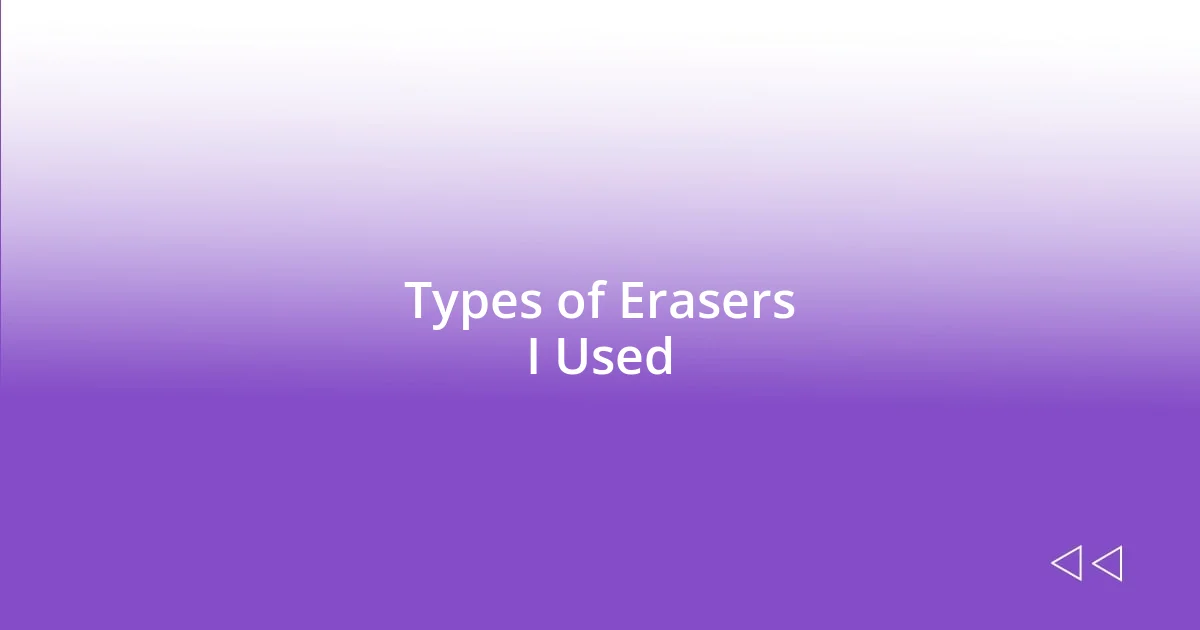 Types of Erasers I Used