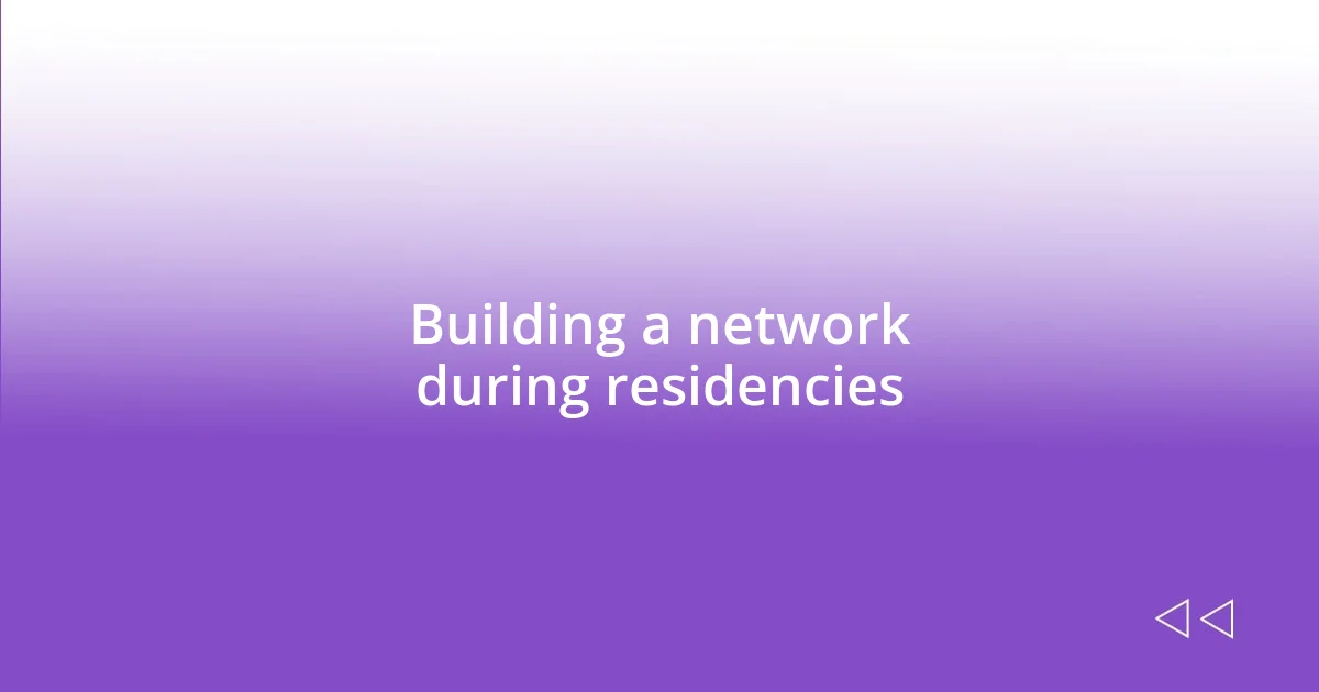 Building a network during residencies